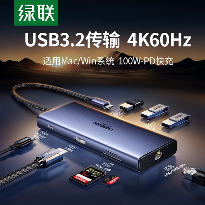 闪充拓展坞_淘宝搜索-花瓣网