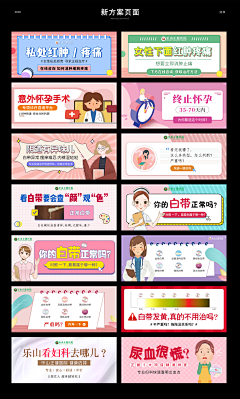 木木籽z采集到网站小图