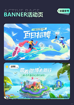 那个某某某某采集到创意构图