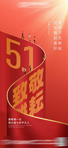 懒羊羊不吃小蛋糕采集到节日