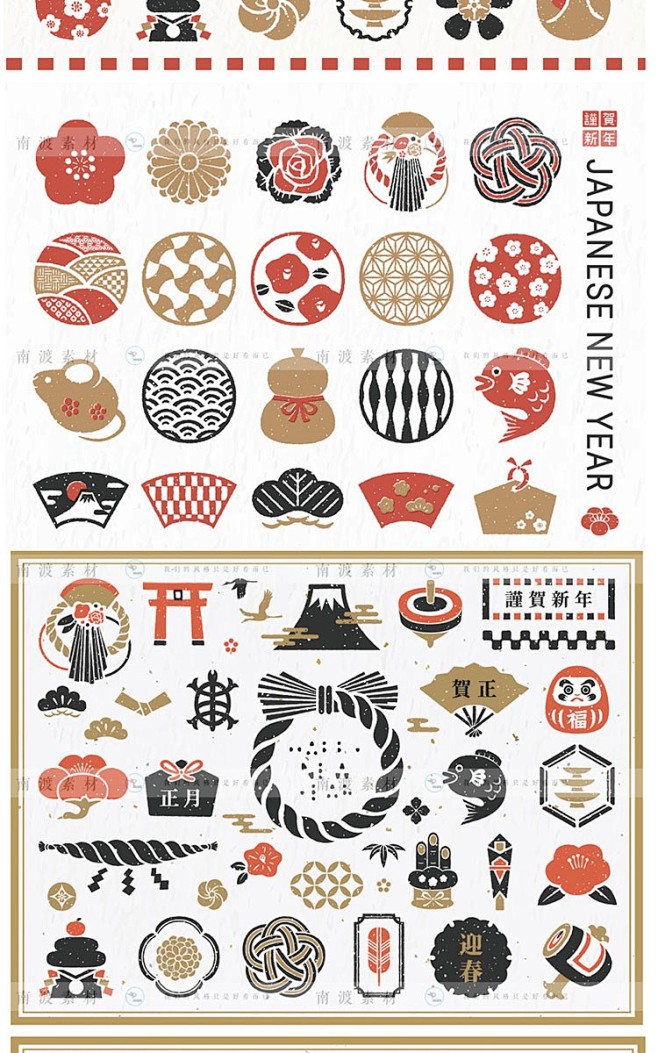日式和风复古大红色传统节日新年图标图案插...