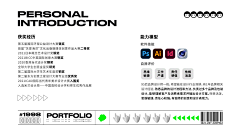 火树银花0000采集到作品集类