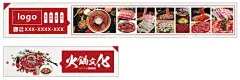 火锅文化  - 源文件下载【酷图网】火锅文化,火锅海报,火锅展板,吃火锅,传统火锅,麻辣火锅,香辣火锅,火锅贴纸,火锅贴画,火锅挂画,火锅人物,火锅餐厅,火锅酒店,火锅挂图,老火锅,火锅店,北京火锅,重庆火锅,火锅节,火锅馆,鸳鸯火锅,火锅加盟,火锅主题,火锅聚餐,美食展板,美食,舌尖上的美食,舌尖上火锅,美食海报,美食展架,传统美食,