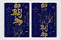 卡片类-2361-优设平面基础训练营