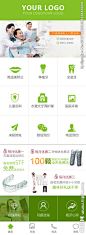 口腔网页 牙科app 口腔界面设计 医疗 手机app 微信小程序 PSD源文件 小程序界面 UI设计 扁平化app 扁平化手机 PSD下载 app界面 口腔app 界面设计 扁平化 医院 口腔图标 绿色 手机网站 牙科 口腔医院 移动端 种植牙 隐适美 全瓷牙 设计 移动界面设计 手机界面