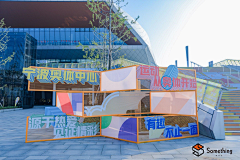 francesVS小葡萄采集到活动3D部分/展板+走廊+通道