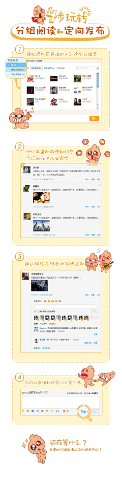 千帆过尽64采集到UI