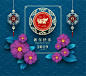 2019 Chinese New Year card - Cards - 1