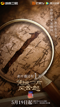 一颗喜怒无常的蛋采集到【倒计时】