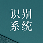 未命名 -1.cdr_24
