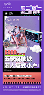 0302价值点刷屏1-1渠道版