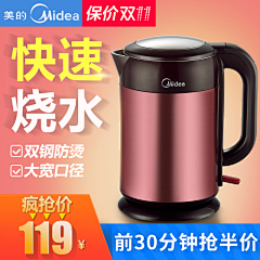 会打篮球采集到详情页