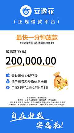 平平不无奇采集到内部落地页