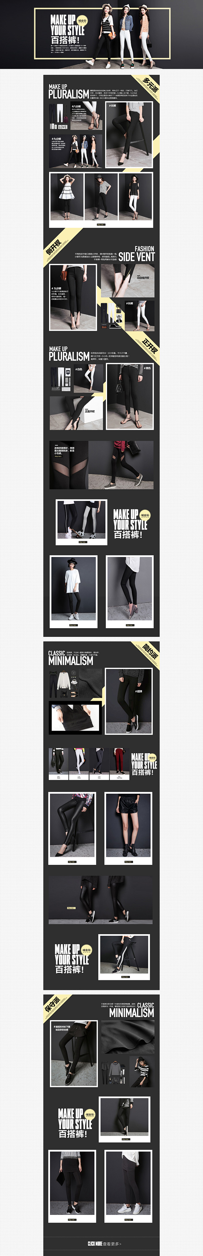 百搭裤城会玩-七格格旗舰店-天猫Tmal...