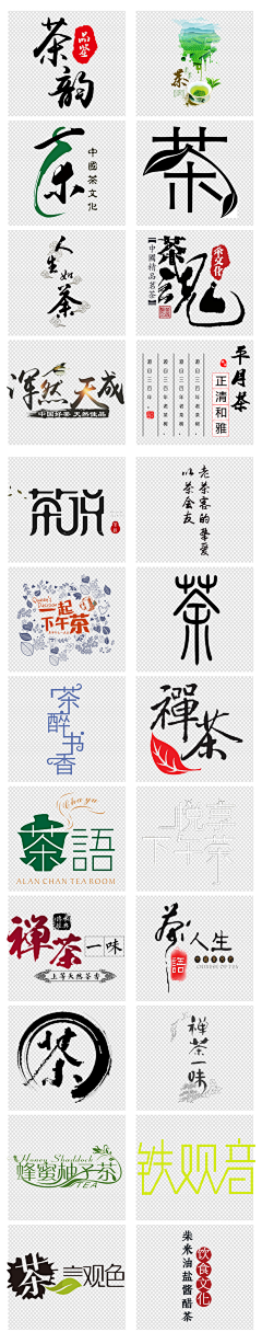 用户G2kSkSed采集到字体设计