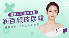 洛可可的旺财呀采集到新氧