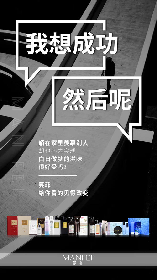 微商海报 朋友圈海报 创意设计 文案 写手 创意朋友圈 发圈用 微商