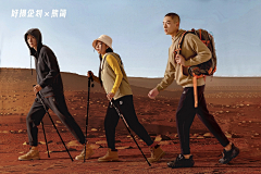 修图师阿九采集到外景服装