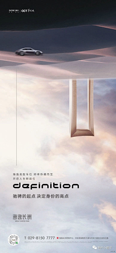 没有胡椒的盐采集到地产