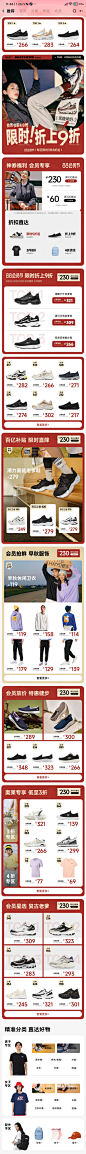 斯凯奇outlet店