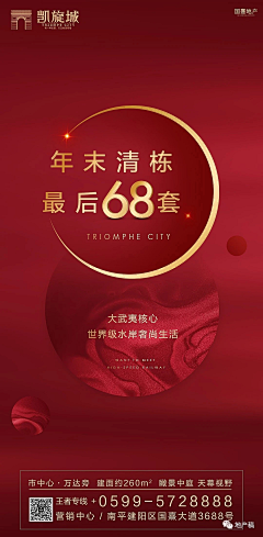 Keven8888采集到热销 · 单图