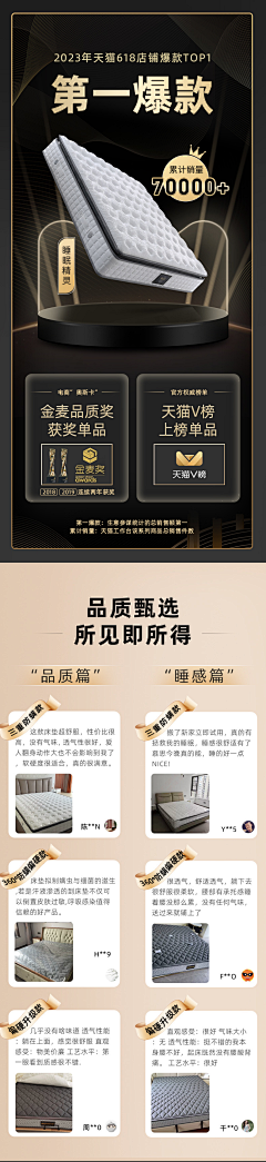 77kk88采集到主图