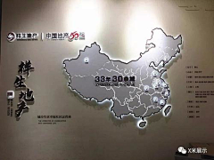 兜兜里真没糖了采集到展厅文化