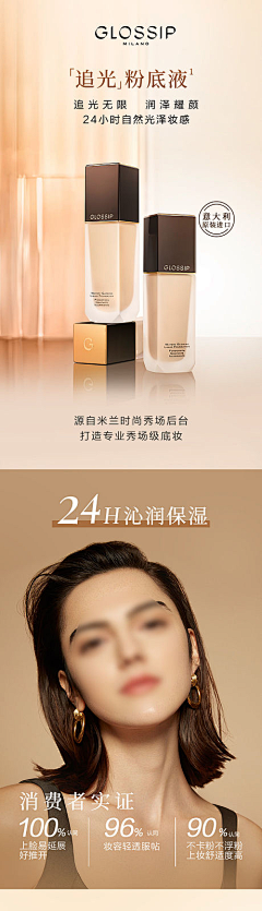 缘尽·采集到详情页