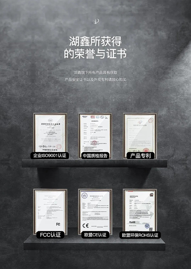 品牌CE证书认证报告ROHS检查报告3C...