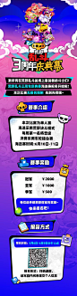 @荒野乱斗Brawl-Stars 的个人主页 - 微博