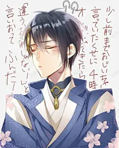 动漫男生不开心 免抠png 设计图片 免费下载 页面网页 平面电商 创意素材