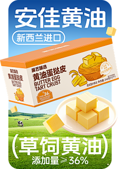 柚子有点苦采集到my