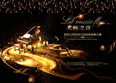 钢琴 钢琴海报 钢琴培训 地产 房地产 琴行 音乐会海报 音乐会 钢琴演奏 学钢琴 琴行海报 儿童钢琴班 钢琴展板 钢琴广告 钢琴传单 钢琴辅导班 钢琴教学 少儿钢琴 钢琴班 音乐培训 钢琴暑假班 电钢琴 音乐海报 少儿钢琴班 钢琴招生 歌唱比赛 音乐盛典 音乐晚会 歌手大赛 音乐大赛 钢琴音乐会 音乐