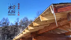 #冰雪天路·内蒙古#阿尔山·天池。盘山而上，登上988级台阶，山路的尽头就那个期待已久的天池。放眼一望，湖面呈脚丫状，北面的群山，洁白圣洁、一片白茫茫、宛若仙境。#旅游#  #壁纸#  #摄影#  #美图#