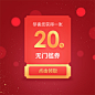 素材搜索结果-黄蜂网素材 - 黄蜂网woofeng.cn