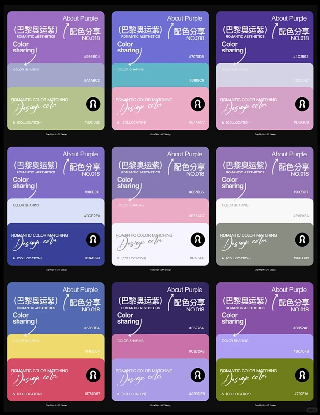 巴黎奥运会你是懂配色的！ - 小红书