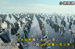 奶油菠萝蜜采集到玄幻