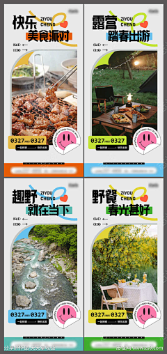 劝百讽一!采集到直播刷屏