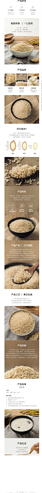 有机糙米 500克 - 细韧糙米，健康粗粮 - 网易严选