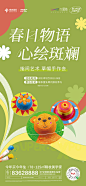 20230220君荟-草帽DIY飞机稿-01