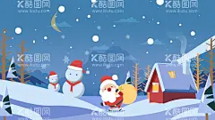 圣诞节插画  - 源文件下载【酷图网】扁平风,圣诞节,插画,圣诞,圣诞老人,