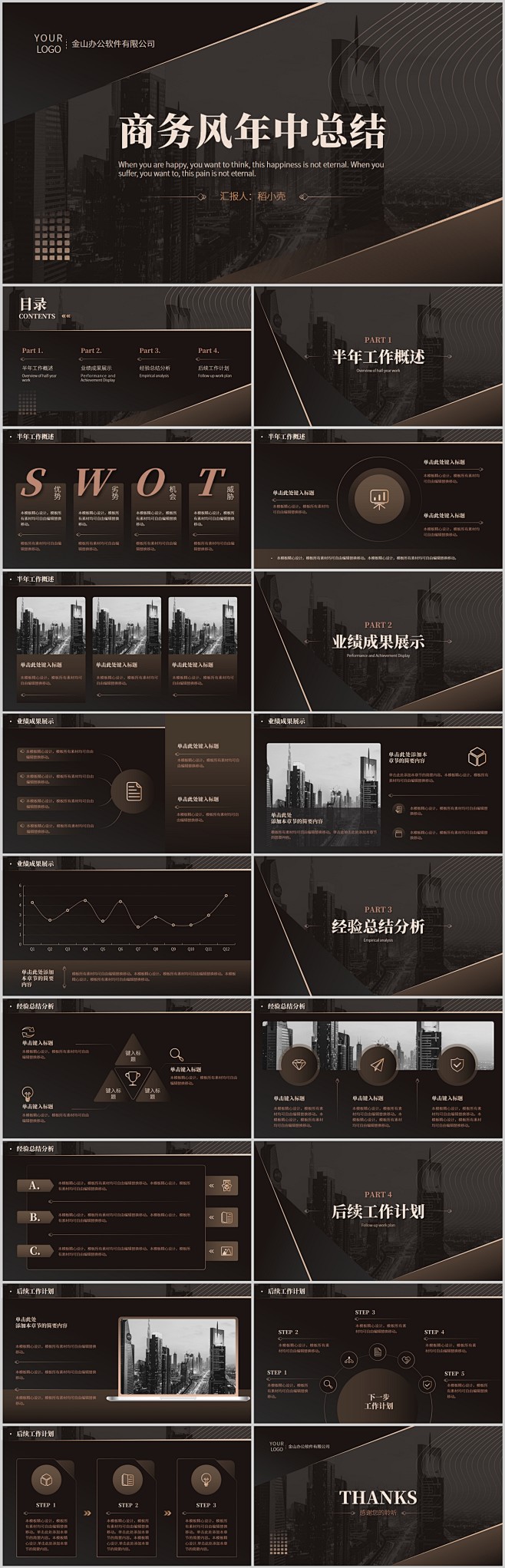 承接定制，微信：zj19830653