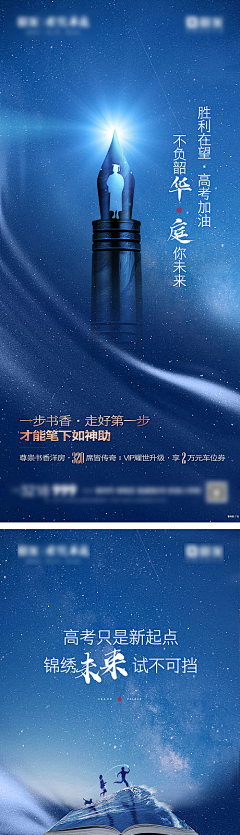 難道我還未夠难采集到【平面】kv/海报