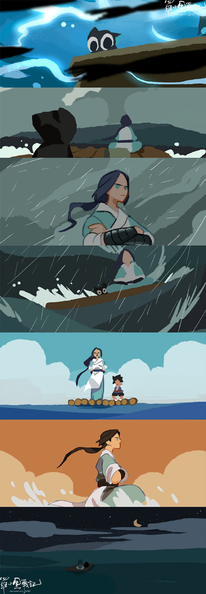 #罗小黑战记设计手稿# 氛围色稿~ 在画...