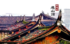 Neko-z采集到LA-J建筑-中国古代建筑