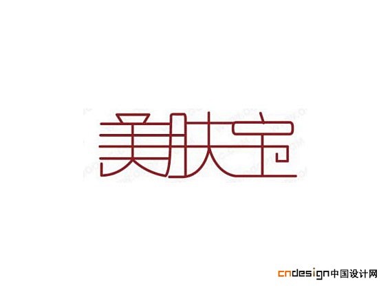 美肤宝标志设计欣赏logo设计欣赏标志作品艺术字体设计标志设计素材