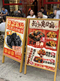 市井风餐饮臭豆腐海报设计案例分享～ - 小红书