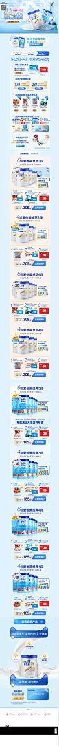 首页-爱他美官方旗舰店-天猫Tmall.com