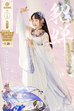 府君太一采集到汉服