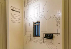 metoto采集到文化墙